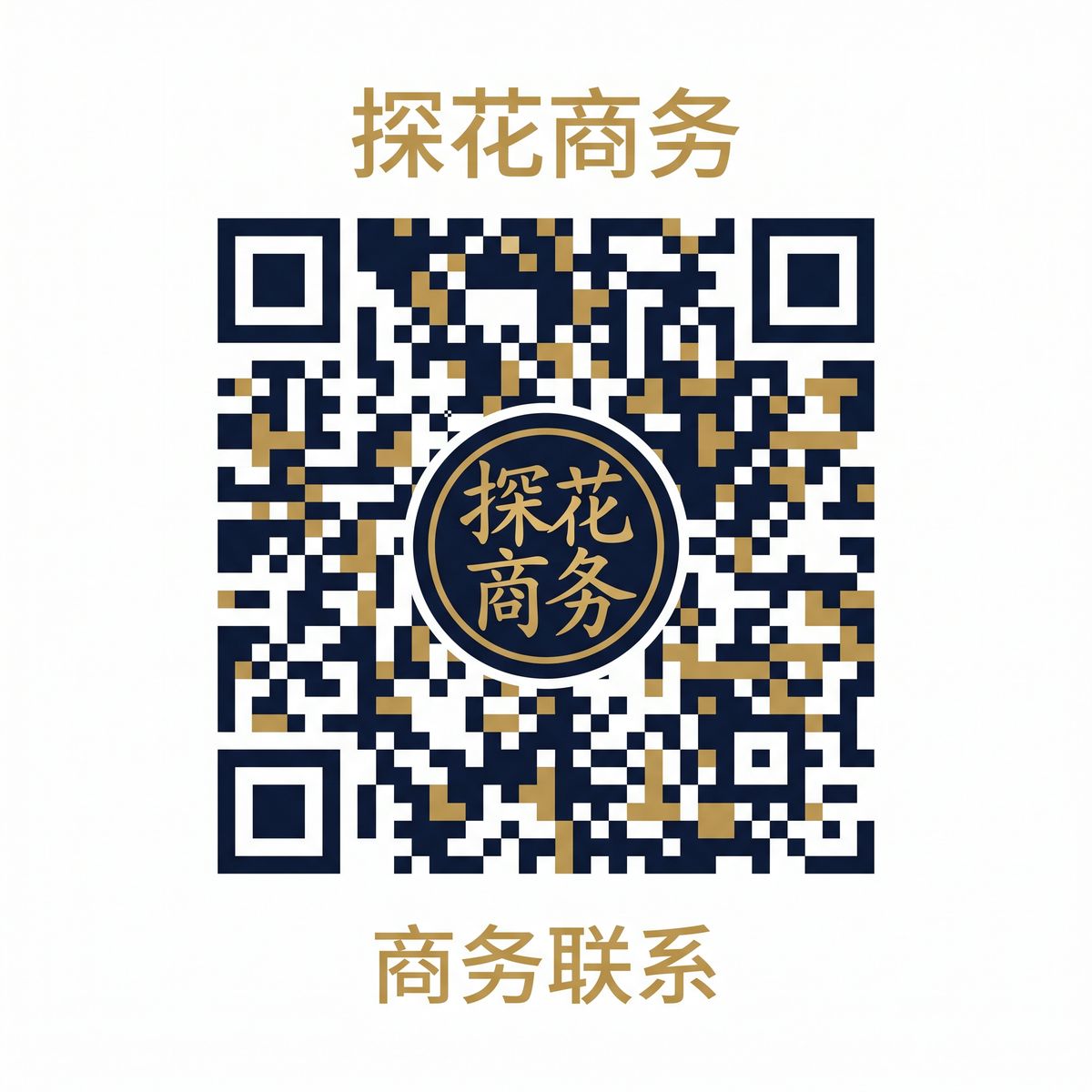 国产视频商务合作